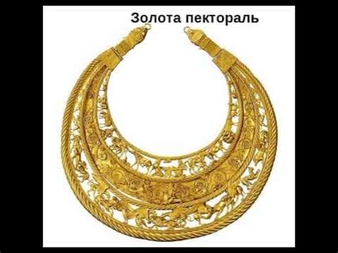 Скіфський курган на території України # скіфи # історія # shorts ...