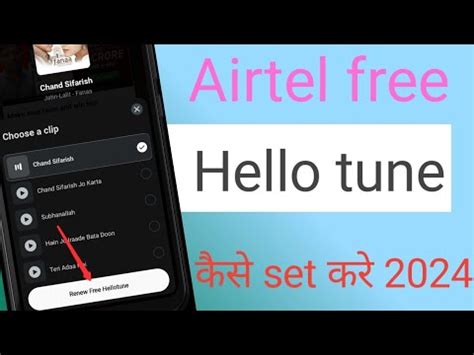 Airtel Me Caller Tune Kaise Lagaye How To Set Free Caller Tune On