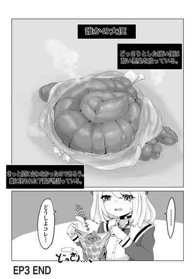 Isekai No Meikyuu Nhentai Hentai Doujinshi And Manga