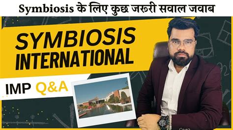 Symbiosis International Ba Llb Bba Llb Entrance Exam Test Q A Set