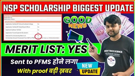 Nsp Scholarship Biggest Good News To All Nsp Scholarship Merit List