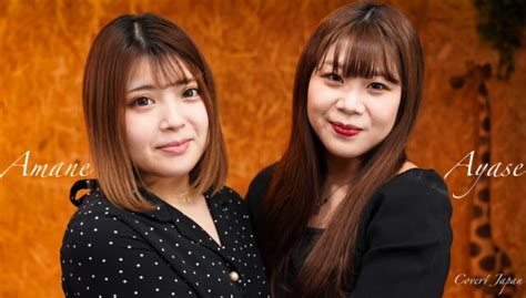 Amane VR Porn Videos VRPorn