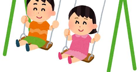 ブランコのイラスト「男の子と女の子」 かわいいフリー素材集 いらすとや