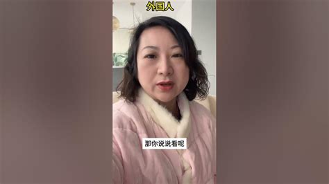 外国人在美国买房自住要不要报税？出租要不要交税？ Youtube