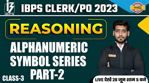 Alphanumeric Symbol Series Reasoning Class Ibps Rrb Clerk Po