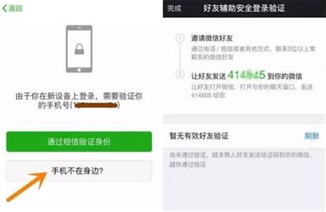 玩了這麼久微信，這三個技巧你都會嗎？有時問題就這麼簡單搞定啦 每日頭條