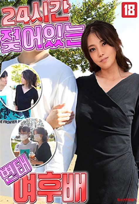 Phim sex Hàn Quốc Korean sex cực nét Fim Sex