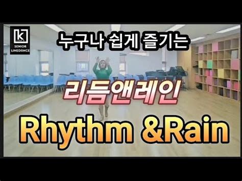 Rhythm Rain Rhythm Of The Rain Jason Donovan Youtube