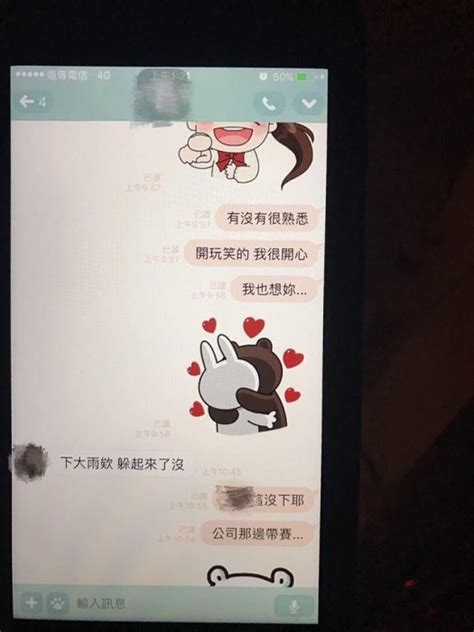 她只是「妹妹」！床頭櫃保險套越來越少 男友：我自己用的