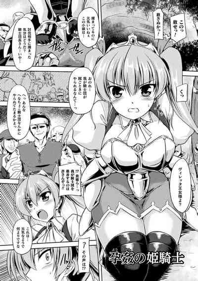 Seishoku Otome Nhentai Hentai Doujinshi And Manga