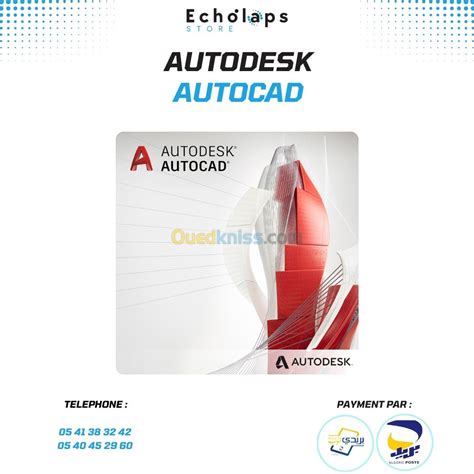 Logiciel Autodesk Original Autocad Revit Fusion Ds Max