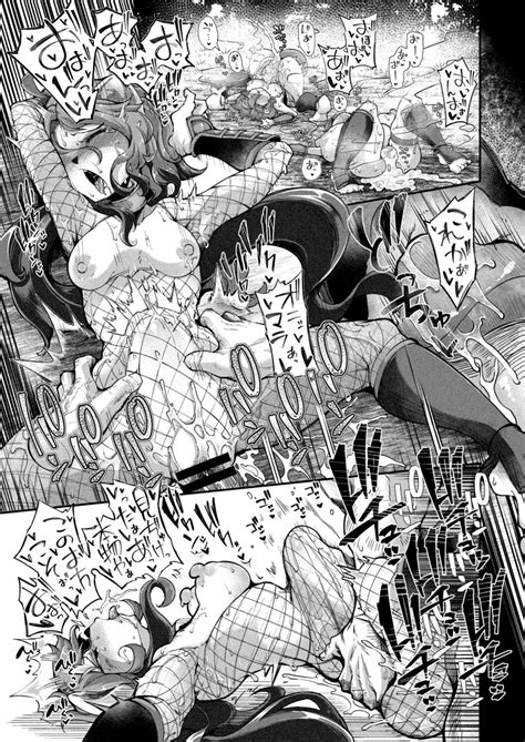 COMIC Reboot Vol Page Nhentai Hentai Doujinshi And Manga