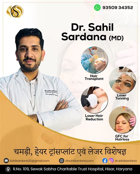 Best hair Transplant Clinic in Hisar | by Dr. Sahil Sardana | Mar, 2024 ...