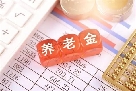 2023年退休工龄30年以上能领多少养老金怎么算的 知乎