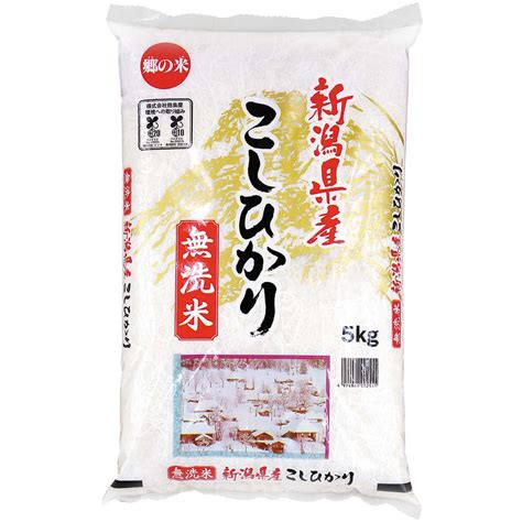 無洗米 新潟コシヒカリ 5kg 5kg ジョイフル本田 取り寄せ＆店舗受取