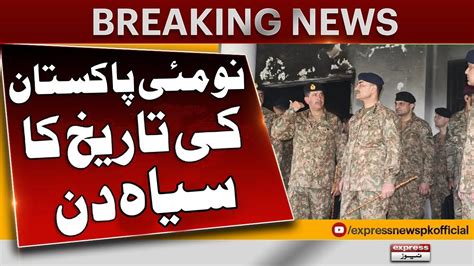 Army Chief Syed Asim Munir Visits Lahore Garrison Jinnah House