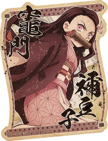 Demon Slayer Kimetsu No Yaiba Travel Stickers Nezuko Kamado Hlj