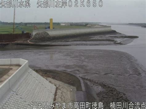 矢部川・楠田川合流点ライブカメラと雨雲レーダー福岡県みやま市高田町徳島