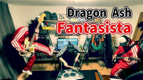 一人LIVE妄想 Dragon Ash Fantasista ベースとギターとドラム弾いてみた Bass Guitar