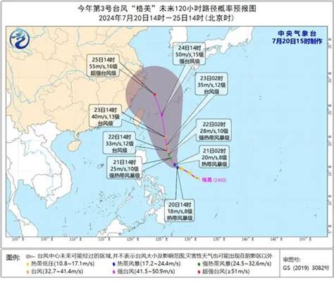 台风“格美”来了，最强可达17级长江云 湖北网络广播电视台官方网站