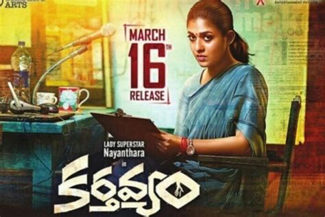 Karthavyam Telugu Movie Review Nayantara Karthavyam Movie Review