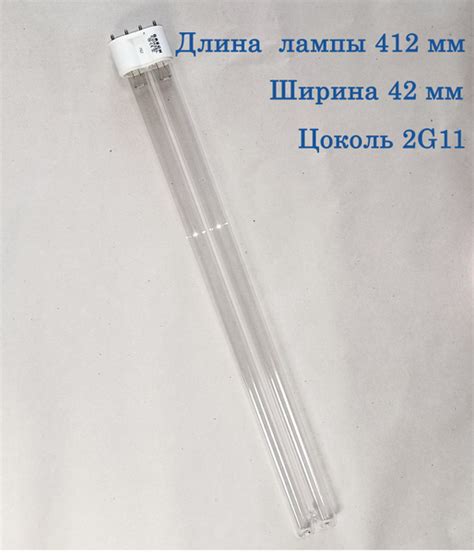Сменная ультрафиолетовая лампа 36 Ватт купить на OZON по низкой цене ...