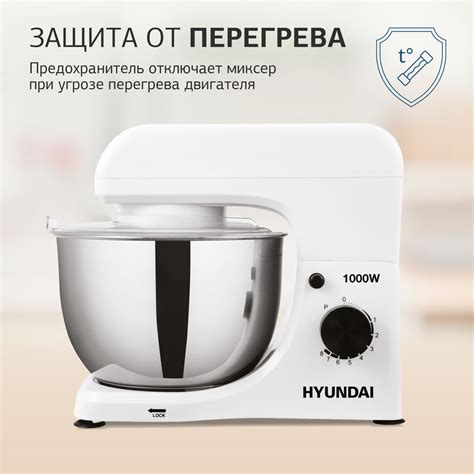 Миксер планетарный Hyundai HYM-S4451, белый/черный - купить в Ситилинк ...