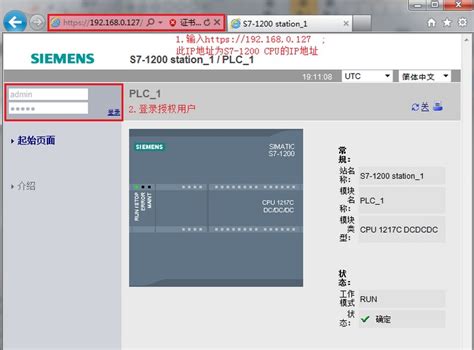 Web S Cpu