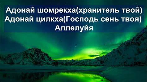 Йешуа Мошиа - YouTube