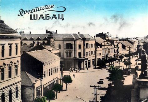 Зелени венац - Туристичка организација града Шапца