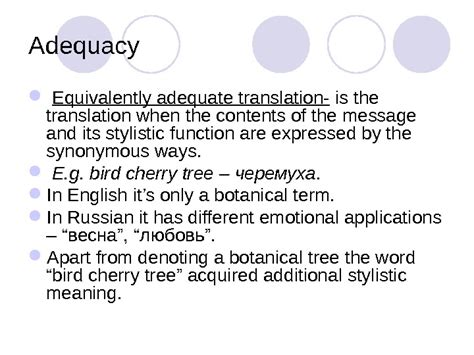 Презентация Lect2 Equivalence In Translation