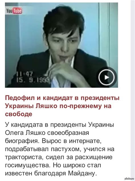 Вся суть сегодняшней политики Украины | Пикабу