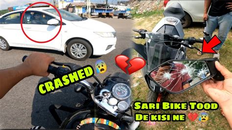 Papa Ki Pari Ne Thok Diya Tha Raat Ko Bike Tod Di Kisi Ne Ktmrc