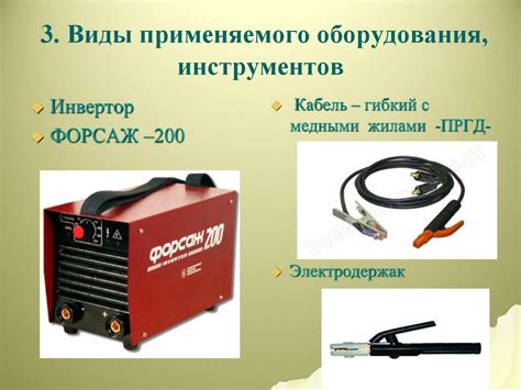 Технология ручной дуговой сварки металлической качели сталь СТ-3 из ...