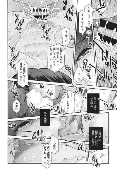 Genwaku Nhentai Hentai Doujinshi And Manga