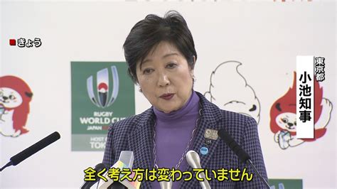 小池知事「考え方変わらず」旧築地再開発案（2019年2月22日掲載）｜日テレnews Nnn