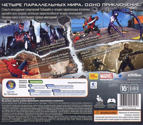 Spider Man Shattered Dimensions 2010 Box Cover Art Mobygames