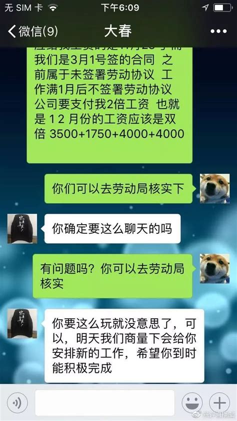 大司马人设崩塌？遇人不淑，固步自封，铁粉寒心崩塌大司马主角新浪新闻