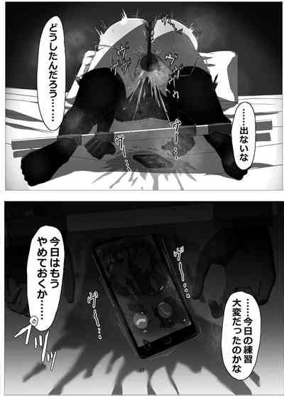 Suieibu Bihin Minase Rinka Nhentai Hentai Doujinshi And Manga