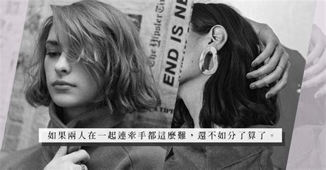 討厭跟他上床擁抱甚至牽手當生理上厭惡現任怎麼辦 莉安 愛與慾的百種模樣 Sex Love Diva Channel etnet 經濟通 香港新聞財經資訊和生活平台