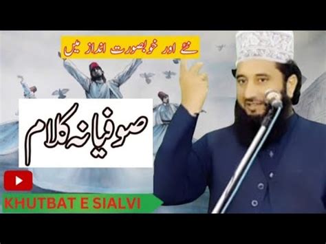 Best Sufi Kalam Sufi Kalam Status Sufiana Kalam Short Sufi Kalam Syed