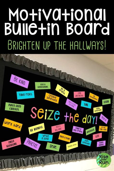 Motivational Bulletin Board Ideas