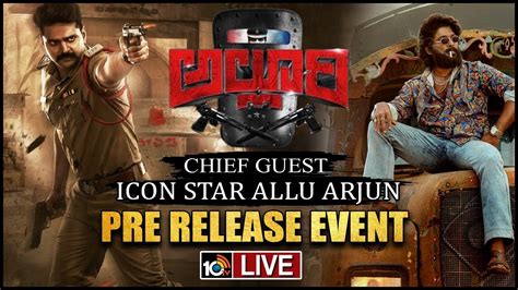 Alluri Movie Pre Release Event LIVE IconStar Allu Arjun Sree Vishnu