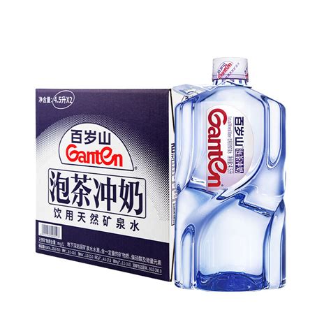 Ganten Drinking Natural Mineral Water 4.5L Large Barrels Whole Box ...