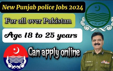 Punjab Police Station Assistant Jobs