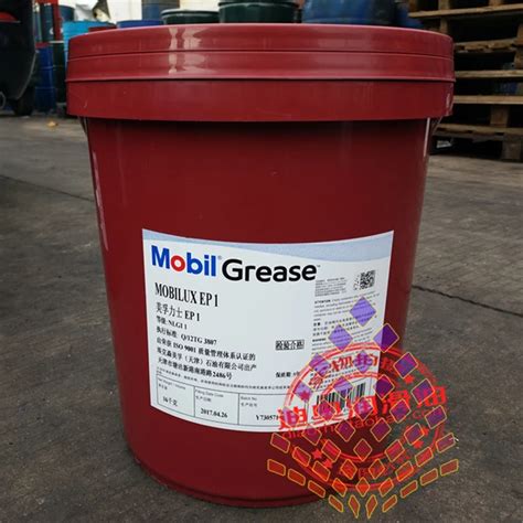 Jual Grease Mobilux Ep Grease Nlgi Tangerang