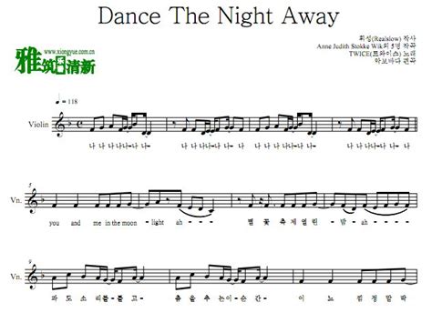 Twice Dance The Night Away小提琴谱