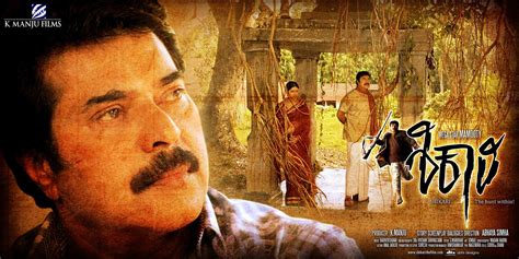 Shikari (#8 of 40): Extra Large Movie Poster Image - IMP Awards