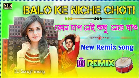 Balo Ke Niche Choti New Matal Dance Dhamaka Style Remix Hard Bass Mix