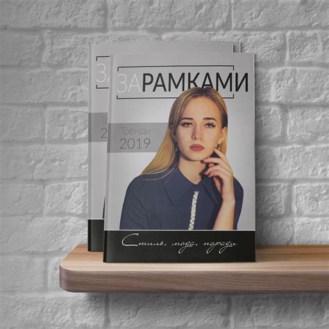 Верстка журнала on Behance